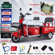 [Lazadaลดสูงสุด7023+seller400฿]จัดส่งตัวรถทั้งคัน]GOWEI สามล้อไฟฟ้า รถสามล้อไฟฟ้า มอเตอร์ความเร็วสูง