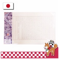 Ehime Shiko Maka Shakyo Paper SYA-04 20 Sheets