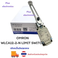 ลิมิตสวิตช์ OMRON WLCA12-2-N Two-circuit Limit Switch Adjustable roller lever 10A 250V NO/NC IP67คัน