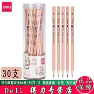 Deli Elementary School Students Pencil Log Non-Toxic Exam Drawing First Grade Log Hexagonal Rod 30 P