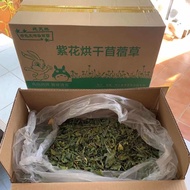 [Alfalfa ใบล้วน] หญ้ากระต่าย 🌱 Alfalfa hay premium มีแต่ใบล้วน ขนาด 200 g.