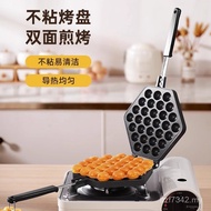 Machine Machine Mold Egg Cake Egg Cake Egg Cake Commercial Machine Gas QQ Commercial Biscuit Electri