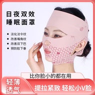 V Face Lift Face Beauty Mask Face Lift Firm Nasolabial Lines Double Chin v Face Lift Face WYIY