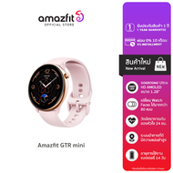 Amazfit GTR Mini Smart Watch วัดอัตราการเต้นของหัวใจ วัดค่า SpO2 วัดค่าความเครียด กันน้ำได้ 50 เมตร