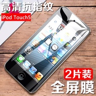 ฟิล์มกระจกนิรภัย Apple iPod Touch 6 ฟิล์มกระจกนิรภัยแบบเต็มจอสำหรับ iPhone 5/7/8 ฟิล์มกันรอย ฟิล์มกั