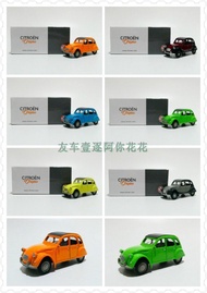 1: 64 NOREV CITROEN CITROEN 2CV Classic Car Toy Model Car Out of Print Model