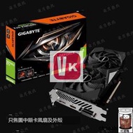 GIGABYTE 技嘉GTX1650 1660 1660Ti 1650S 1660S顯卡散熱風扇外