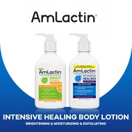 Amlactin Moisturizing lotion 225g /Daily Vitamin C with 7% Lactic Acid /15%Lactic Acid