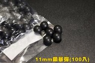 【翔準軍品AOG】台製11MM 鎮暴彈 100入 BB彈 鎮暴彈 生存遊戲  Z-04-00401