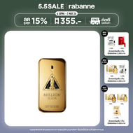 Rabanne 1 Million Elixir Parfum Intense  50ml