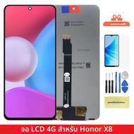 6.7 สําหรับHonor X8 4G LCD Touch Screen Digitizer AssemblyสําหรับHonor X8 2022 TFY LX1 LX2 LX3 จอแสด