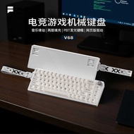 FURYCUBE V68 Wired Mechanical Keyboard RGB Music Rhythm Gaming Game 68 Keyboard Web Version Drive