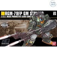 Bandai HGUC 1/144 GM Striker (Reissue Blue Logo)