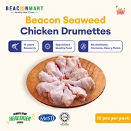 Beacon Mart] HALAL Chicken Drumette Fresh Frozen | 10PCS | Ayam Segar Drumette 鸡翅根