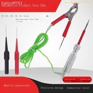 Car Test Pen Car Test Pen Car Test Pen Test Pen Test Pen Internet Celebrity Vigorously Test Test Lig