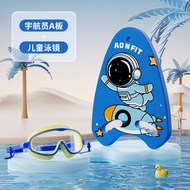 Childrens Back Float Swimming Board
