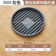 灰色虎托 360#【内径：32.5cm】-加厚透氣花盆托盤底託樹脂耐用瀝水托盤綠植鋼化底座接水盤底墊;灰色虎託 360#【內徑：32.5cm】