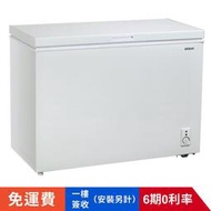 賣家免運【HERAN禾聯】HFZ-3062 上掀式300L臥式冷凍櫃
