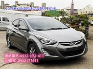 2015年現代HYUNDAI ELANTRA EX 1.8 免頭款 全額貸 超額貸 低利率 洽:0932171411 