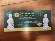 星巴克月餅禮盒券