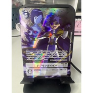 Digimon Card Game EX10-068 Digimon Emperor (Japanese / Alternate Art SR)