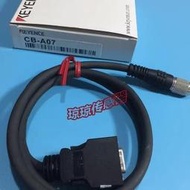 基恩溼 KEYENCE LK-G5000連接線 控製器電纜 CB-A5 CB-A2 CA-A07#工控