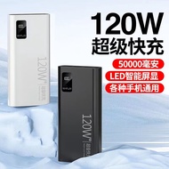 ANWE Codela Power Bank80000Mah Ultra-Large Capacity for Apple Huawei XiaomivivooppoAndroid Phone Universal Fast Charge50