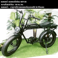 【ส่วนลด 500 บาท】GOMANT จักรยานไฟฟ้า60km/h จอLED มอเตอร์ไซค์ไฟฟ้า electric bike 500w มอไซด์ไฟฟ้า2023 