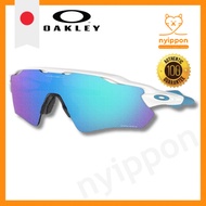 Oakley Sunglasses 0OO9208 RADAR EV PATH Men's PRIZM SAPPHIRE