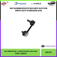 Kia Sorento BL 2.5 Pre-Facelift 2003-2007 Front Stabilizer Link 1pc (LH 54811-3E010 / RH 54811-3E060