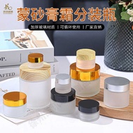 Men Sand Glass Cream Bottle 5gl2g Various Specifications Travel Portable Cream Bottle