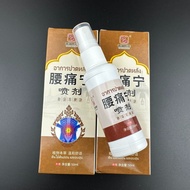 Priel Five-Venom Chasing Air Liquid Millennium Tibetan Snake Bone Liquid Spray Stall Running Rivers 