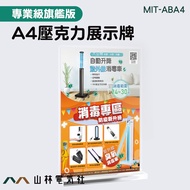 {Shanlin Electric Club} Menu Rack A4 A5 A6 Table Display Card Desktop Stand Tabletop POP Advertising