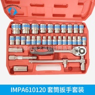 IMPA610120Socket Wrench Set 12.7mm 8~32mm Pneumatic Small Air Gun Big Fly Wrench Socket