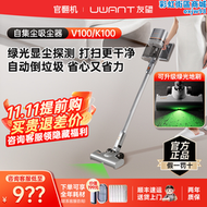 【好康】【官*翻*機】uwant友望懶人無線雙杯大功率大吸力v100手持