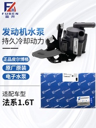 Suitable for Peugeot 3008 508 408 Citroen C4L C5 DS5 1.6T Digital Water Pump Engine Water Pump