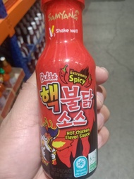 SAMYANG HOT CHICKEN SAUCE EXTREMELY SPICY 200G (USA)