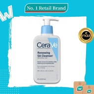 CeraVe Renewing SA Cleanser 237ml Vitamin D
