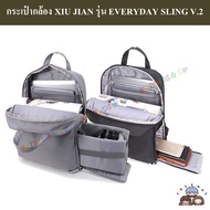 XIU JIAN กระเป๋ากล้องสะพายหลัง รุ่น JANE 5 by JRR ( XIU JIAN JANE 5 camera bag Backpack / Laptop Bag )
