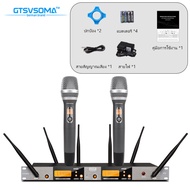 GTSVSOMA™ wireless microphone VM500 ไมค์ร้องเพลง ไมค์คาราโอเกะ ไมค์ไร้สาย ไมโครโฟน ไมค์ลอย ไมค์โครโฟน ไมค์ลอยไร้สาย สามารถปรับคลื่นความถี่