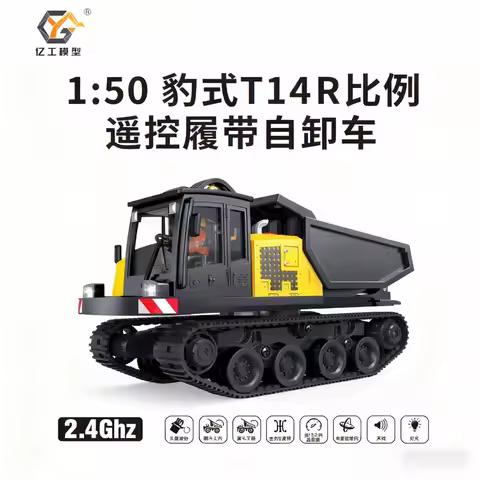 1:50 T14R screw 970 excavator model excavator alloy track construction vehicle 636 loader engineerin