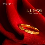 TIANSI 999 (24K) Gold Best fortune Ring