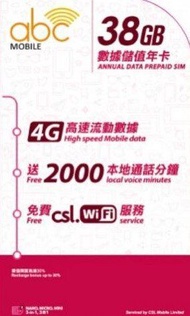 CSL - abc Mobile 365日 香港全功能儲值年卡 38GB數據 電話卡 SIM卡 [H20]