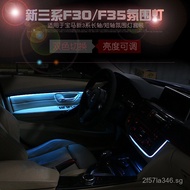 Specially designed for BMW new models3Department F30 F35Car Interior Ambient Light LED Atmosphere li