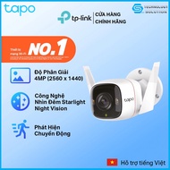 Tapo C310/ C320 outdoor wifi Camera Resolution