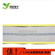 Resistor Metal Film Resistor Color Ring Resistor 1/4W Resistor 0.25W Resistor 18K-510K