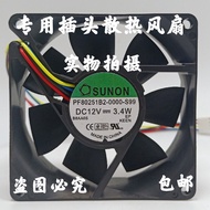 SUNON/Jianzhun PF80251B2-0000-S99 8025 12v 3.4W 8cm Inverter Fan