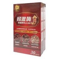 好呷在 蚓激酶 地龍酵素複方膠囊  30個  1g  1盒
