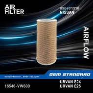 Air Filter URVAN E24 E25 2.5L 2.7L 3.0L Year 1986-2012 Nissan Van Evan E 24 25 VW600