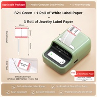 NIIMBOT B21 เครื่องพิมพ์ป้ายราคา เหมาะสำหรับเครื่องประดับ สร้อยคอ และแหวนในการพิมพ์สติกเกอร์ราคา